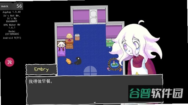 地下室的秘密截图5