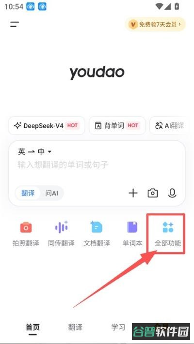 配图