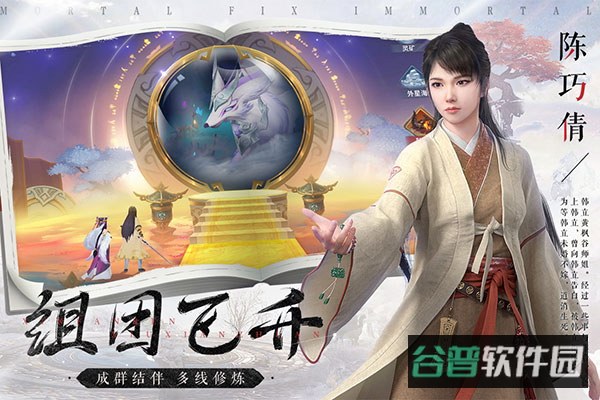 FRXXZ截图2