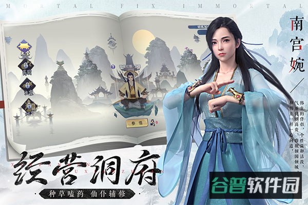 FRXXZ截图3
