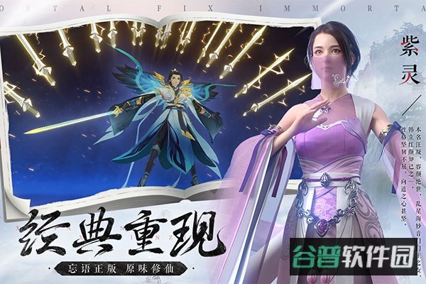 FRXXZ截图4