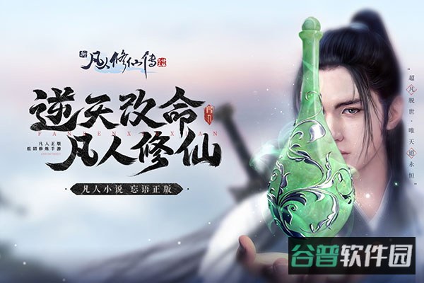 FRXXZ截图5