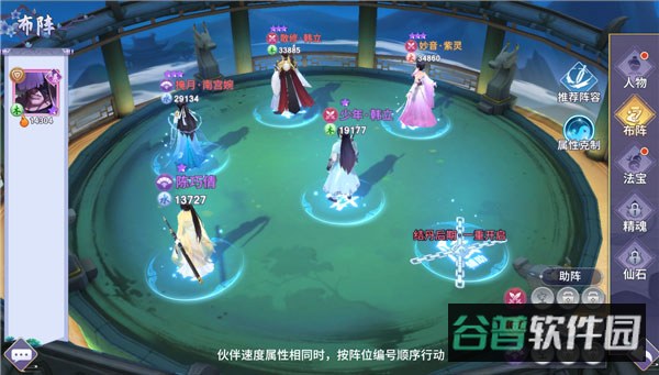 配图