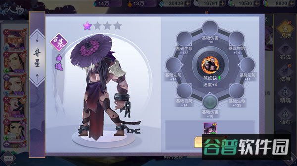 配图