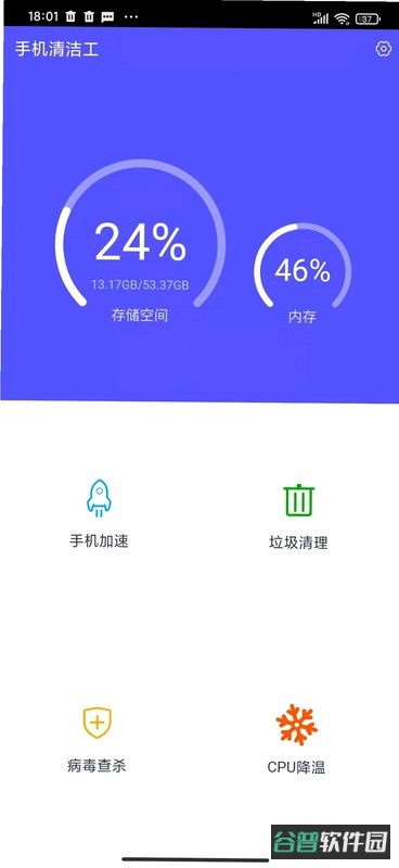 不要欺负清洁工