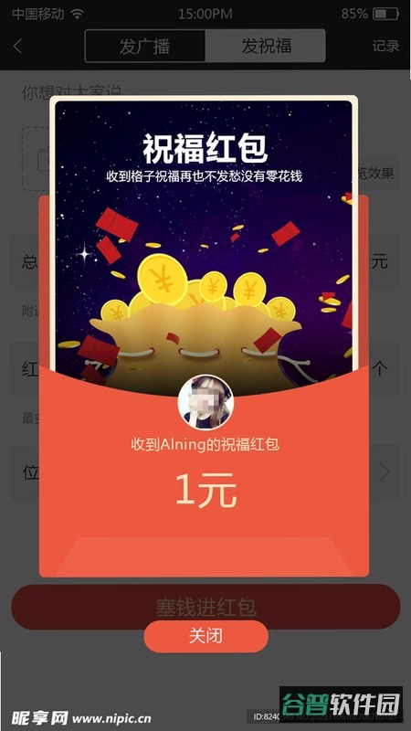 不要欺负清洁工截图4