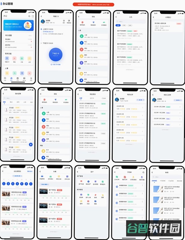 不要欺负清洁工截图5