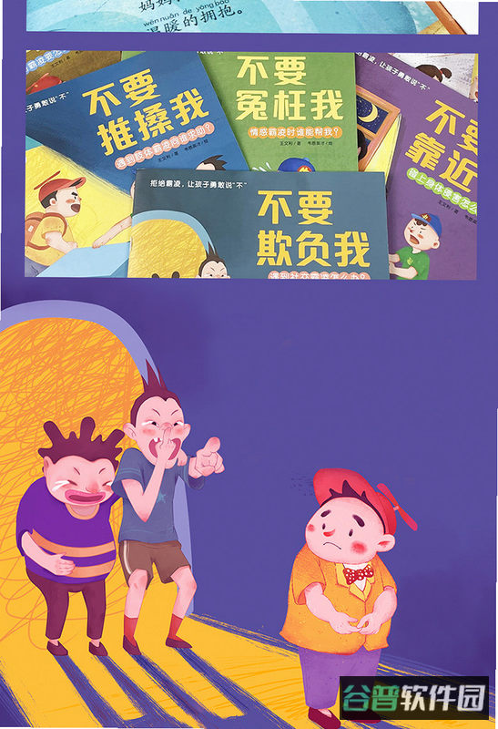 配图