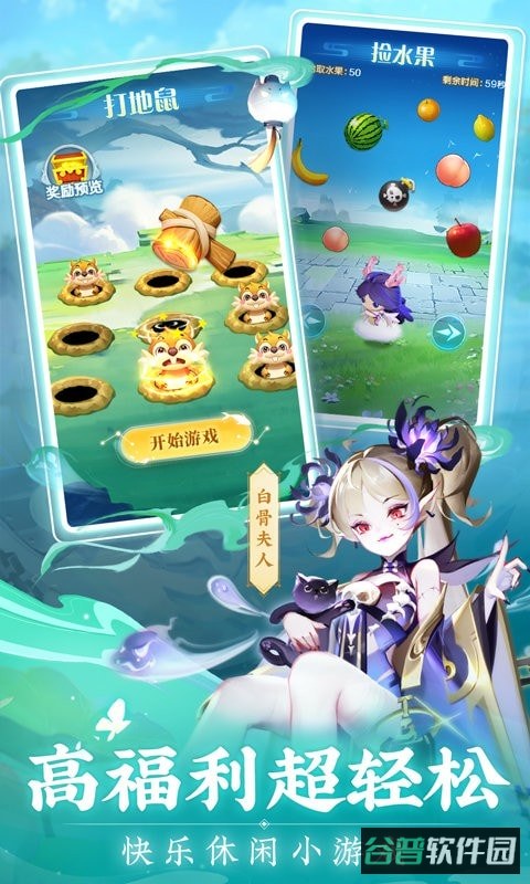道友请留步截图2