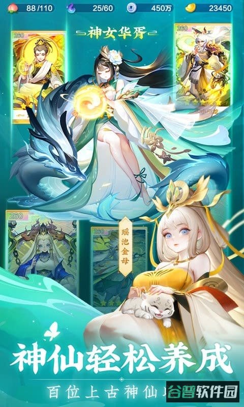 道友请留步截图3