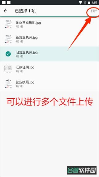 配图