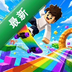 欢乐跑酷乐园v1.0.0
