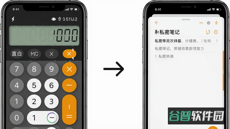 配图