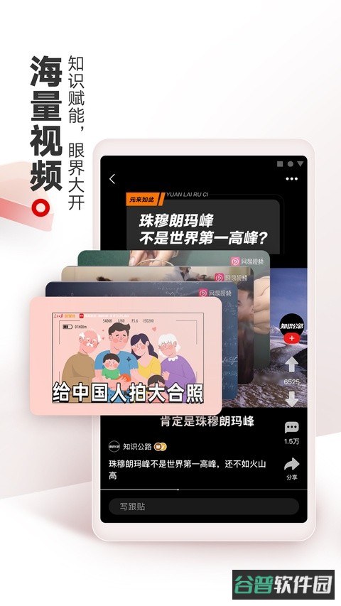 网易新闻