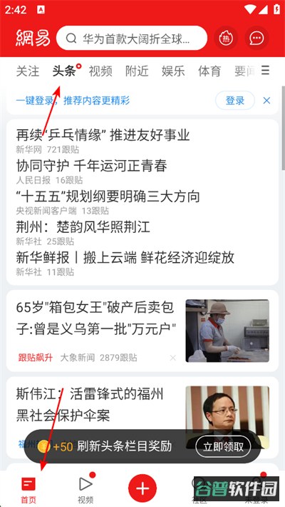 配图