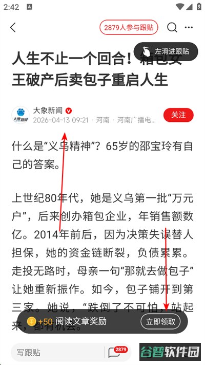 配图