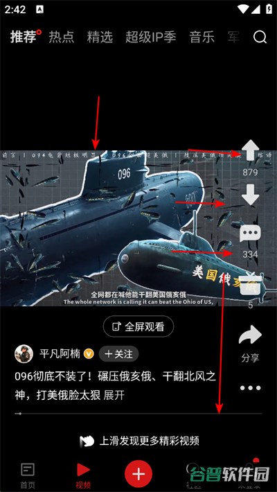 配图
