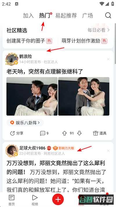 配图