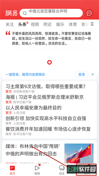 配图