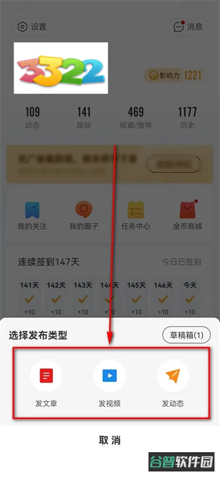 配图