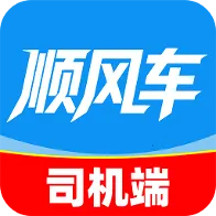 哈嘀顺风车主版v1.0.1