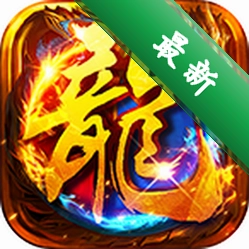 无畏之刃v1.0.2