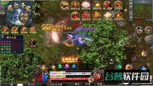 无畏之刃截图2