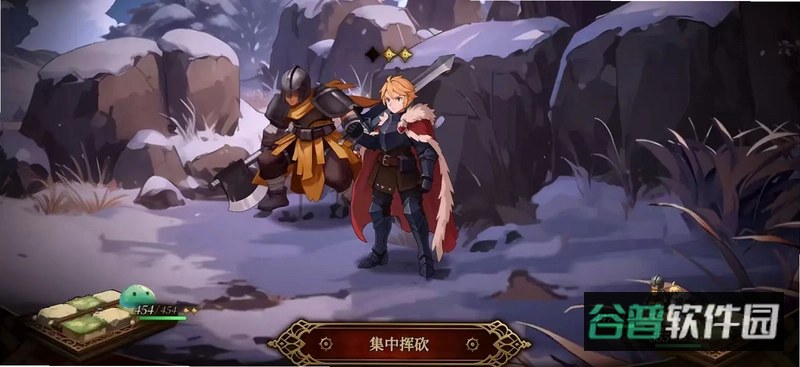 无畏之刃截图3