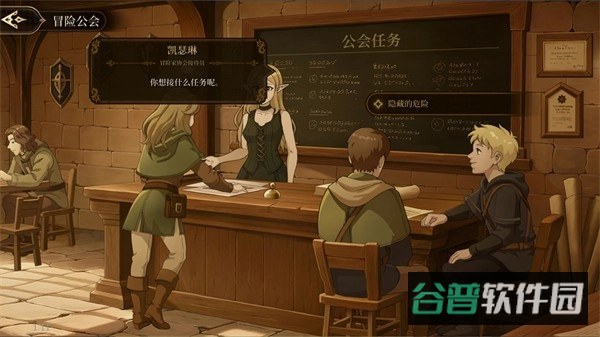 无畏之刃截图4
