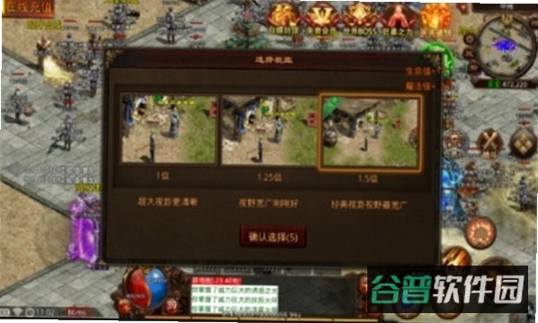 无畏之刃截图5