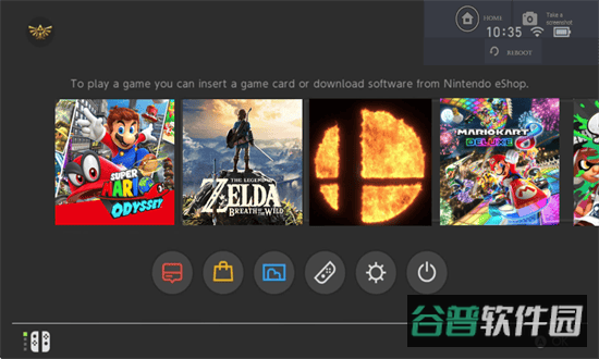 switch模拟器截图3