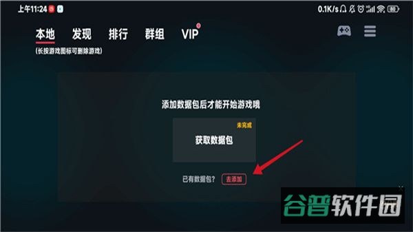 配图