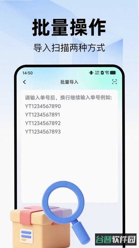 快递包裹取寄查询什么软件好截图4