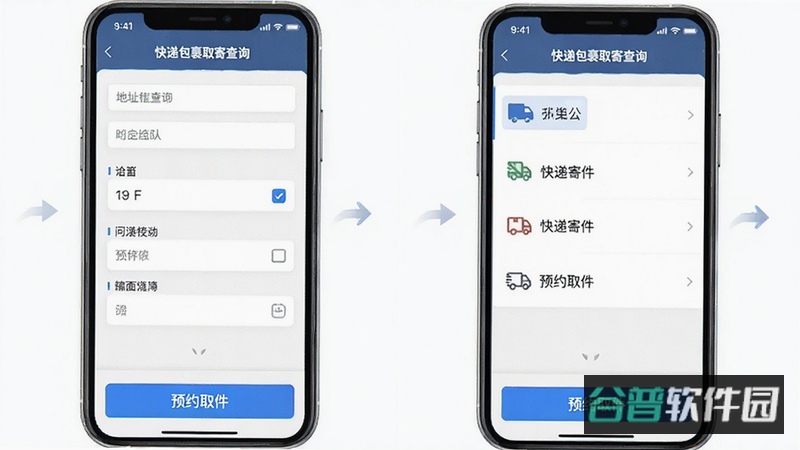配图
