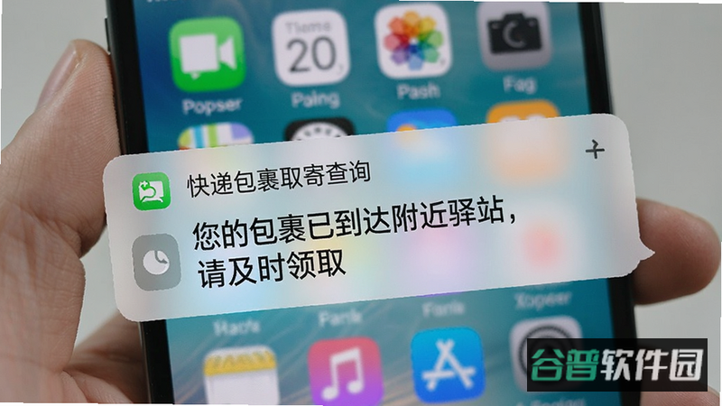 配图