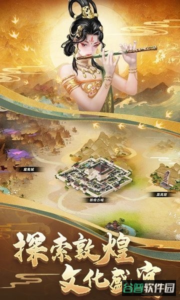 COK列王的纷争截图1
