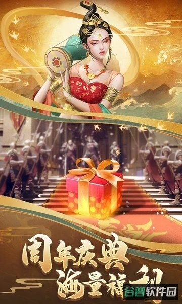 COK列王的纷争截图3