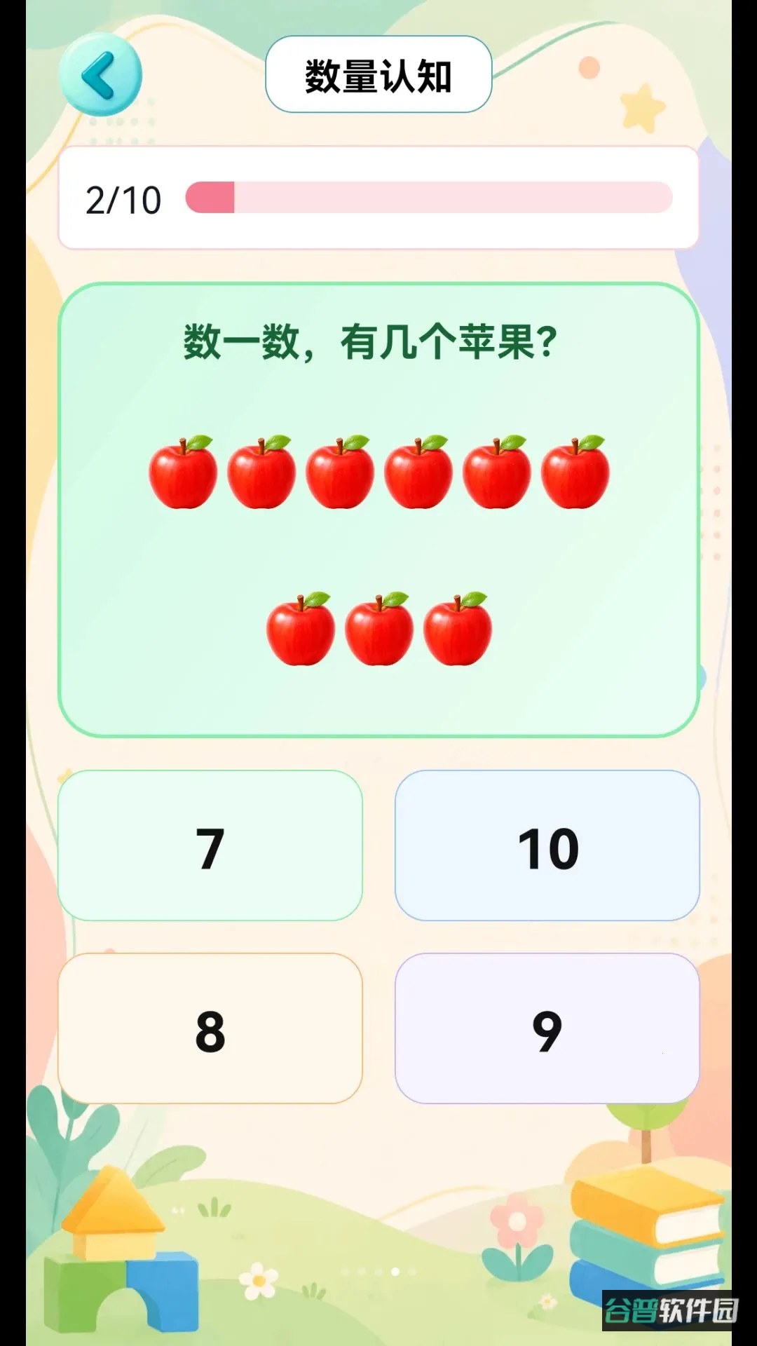 幼小衔接乐园截图2