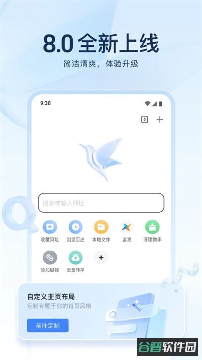 迅雷hd