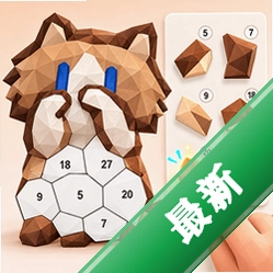 拼图高高手v1.0.9
