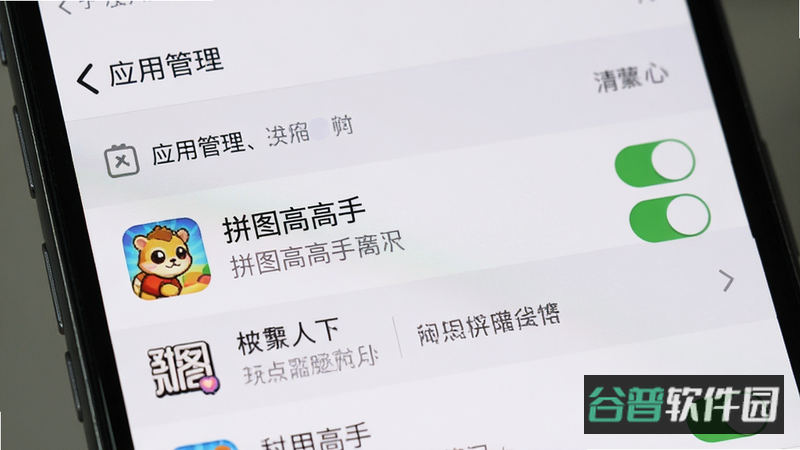 配图