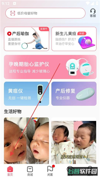 配图