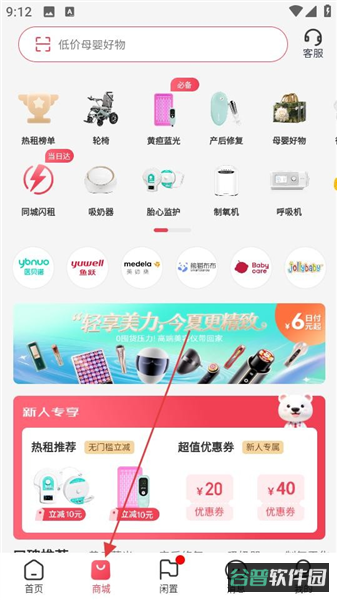 配图