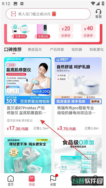 配图