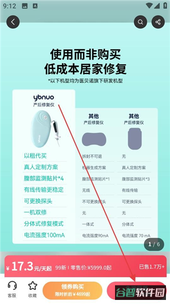 配图