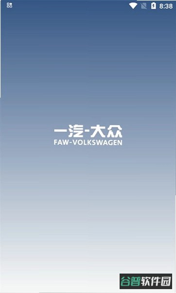 众行管家
