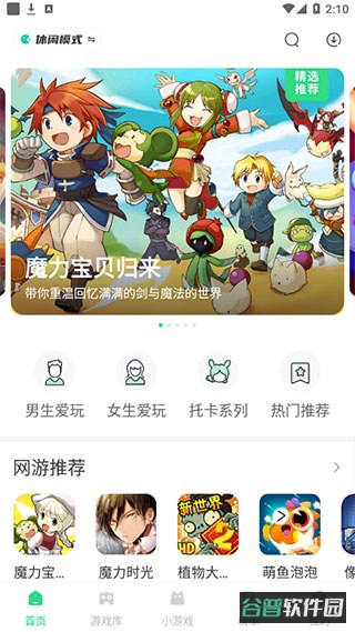 配图