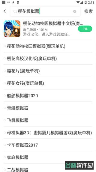 配图