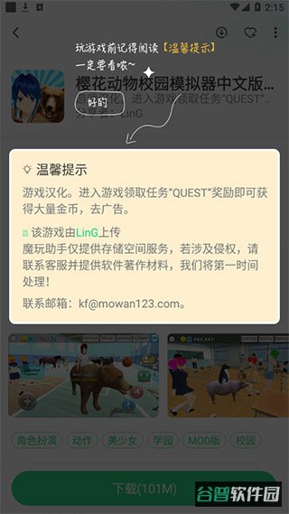 配图