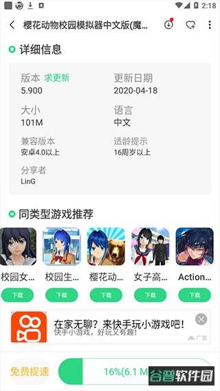 配图